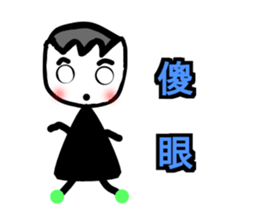 Select me! Select me! sticker #13555020