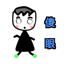 Select me! Select me! sticker #13555020