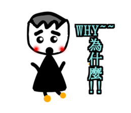 Select me! Select me! sticker #13555021