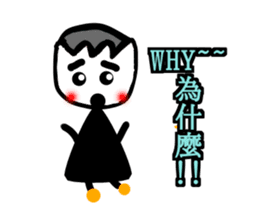 Select me! Select me! sticker #13555021