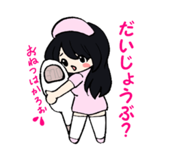 cosplay LADY 01 sticker #13558752