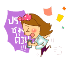 First Physio : Happy Work sticker #14037376