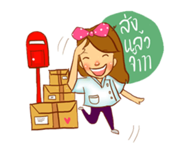 First Physio : Happy Work sticker #14037387