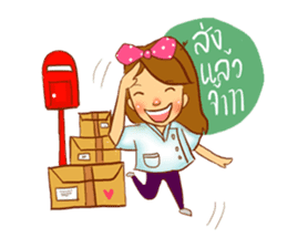 First Physio : Happy Work sticker #14037387