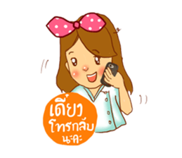 First Physio : Happy Work sticker #14037398