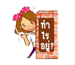 First Physio : Happy Work sticker #14037402