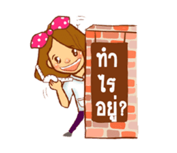 First Physio : Happy Work sticker #14037402