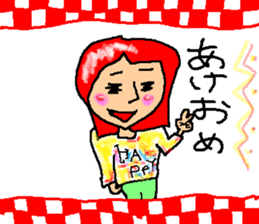 New Year's sticker for every year2 sticker #14123822