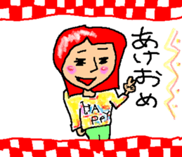 New Year's sticker for every year2 sticker #14123822