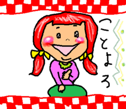 New Year's sticker for every year2 sticker #14123823