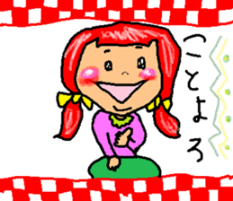 New Year's sticker for every year2 sticker #14123823