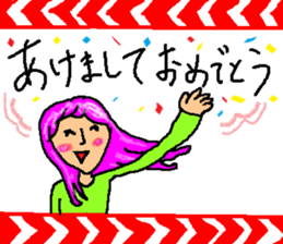 New Year's sticker for every year2 sticker #14123824
