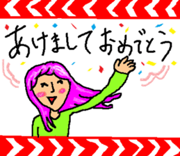New Year's sticker for every year2 sticker #14123824