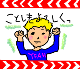 New Year's sticker for every year2 sticker #14123825