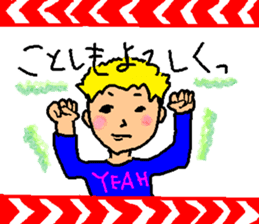 New Year's sticker for every year2 sticker #14123825