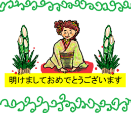 New Year's sticker for every year2 sticker #14123826