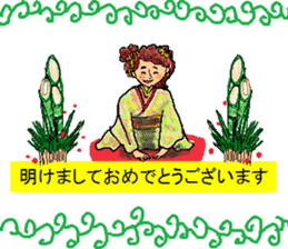 New Year's sticker for every year2 sticker #14123826