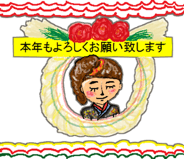 New Year's sticker for every year2 sticker #14123827