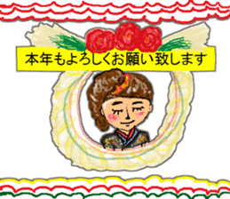 New Year's sticker for every year2 sticker #14123827