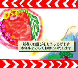 New Year's sticker for every year2 sticker #14123829