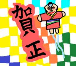 New Year's sticker for every year2 sticker #14123830