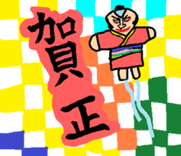 New Year's sticker for every year2 sticker #14123830