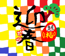 New Year's sticker for every year2 sticker #14123831