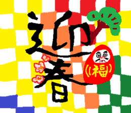 New Year's sticker for every year2 sticker #14123831