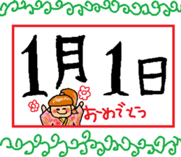 New Year's sticker for every year2 sticker #14123832