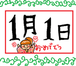 New Year's sticker for every year2 sticker #14123832