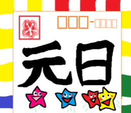 New Year's sticker for every year2 sticker #14123833
