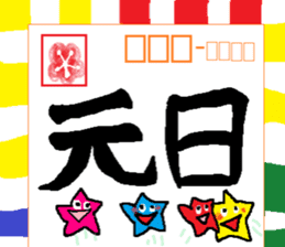 New Year's sticker for every year2 sticker #14123833