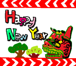 New Year's sticker for every year2 sticker #14123835
