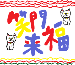 New Year's sticker for every year2 sticker #14123836