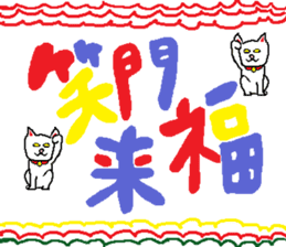 New Year's sticker for every year2 sticker #14123836