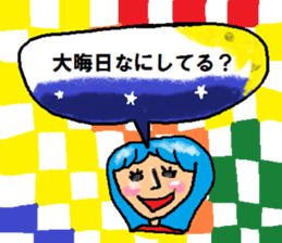 New Year's sticker for every year2 sticker #14123837