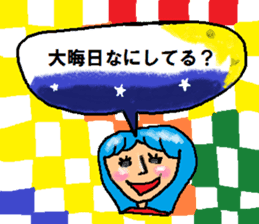 New Year's sticker for every year2 sticker #14123837