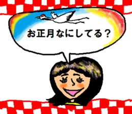 New Year's sticker for every year2 sticker #14123838