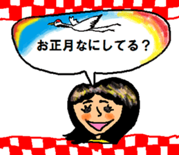 New Year's sticker for every year2 sticker #14123838