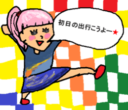 New Year's sticker for every year2 sticker #14123839