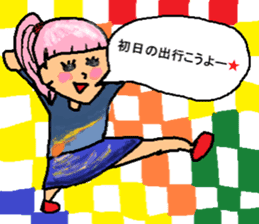 New Year's sticker for every year2 sticker #14123839