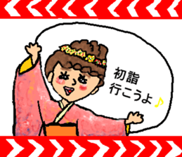 New Year's sticker for every year2 sticker #14123840