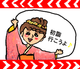 New Year's sticker for every year2 sticker #14123840