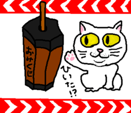 New Year's sticker for every year2 sticker #14123842