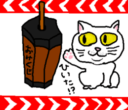 New Year's sticker for every year2 sticker #14123842
