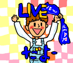 New Year's sticker for every year2 sticker #14123843