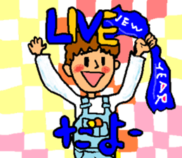 New Year's sticker for every year2 sticker #14123843