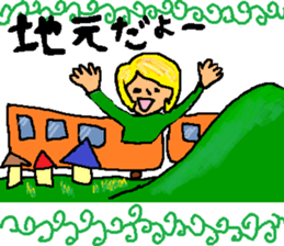 New Year's sticker for every year2 sticker #14123845
