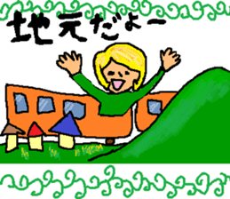 New Year's sticker for every year2 sticker #14123845