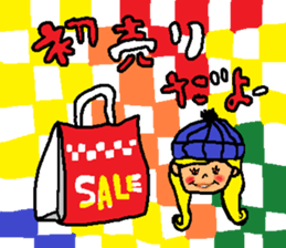 New Year's sticker for every year2 sticker #14123847